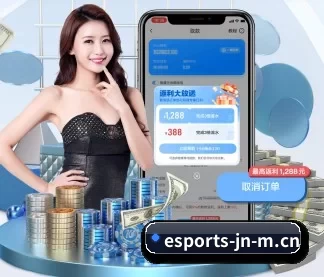 江南电竞 APP